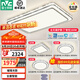 雷士（NVC）LED全光譜護(hù)眼吸頂燈大尺寸客廳臥室書房?jī)和疪G0防藍(lán)光燈具 晶宏 【四室一廳-5燈】大尺寸高顯