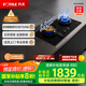 方太燃?xì)庠钐烊粴?家用臺嵌兩用 5.2kW*猛火雙灶煤氣灶 防干燒01-THK21B 政府補貼20%