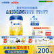 飛鶴星飛帆 嬰幼兒配方奶粉3段(1-3歲) 700g 專利OPO 育兒補(bǔ)貼