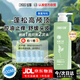 征服青蒿控油洗發(fā)水800ml 控油止癢蓬松豐盈清爽去油改善扁塌洗發(fā)液