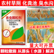 飛彪殺蟲(chóng)顆粒滅蚊子蒼蠅藥農村廁所殺蛆藥滅蛆蟲(chóng)蚊蠅下水道旱廁化糞池 正顥殺蟲(chóng)顆?！?0包裝】