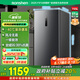 容聲（Ronshen）155升風(fēng)冷無(wú)霜立式冰柜家用一級(jí)能效電腦控溫冷藏冷凍抽屜式冷柜囤貨小冰箱BD-155WRSY國(guó)家補(bǔ)貼