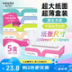 妮飄（Nepia）經(jīng)典系列抽紙2層150抽*5盒纖巧盒裝紙巾餐巾紙家用衛(wèi)生紙