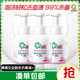 碧浪除菌內(nèi)衣洗衣液玫瑰香200g*3瓶 泡沫內(nèi)衣洗衣液輕松去血漬