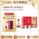 五糧液【超級會員周】錦上添花禮盒 52%vol 500mL 2瓶