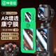 畢亞茲【美國(guó)康寧膜】適用大疆POCKET3鋼化膜pocket3AR增透相機(jī)保護(hù)膜高清保護(hù)貼膜配件帶秒貼神器JS18