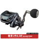 達(dá)億瓦（DAIWA）SPARTAN IC泰國進(jìn)口船釣輪路亞輪數(shù)顯輪近海慢搖鐵板釣魚輪漁線輪 200H 單搖把 6.3速比 右手型