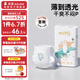 SOLOVE 米菲拉拉褲 多彩夢系列 嬰兒學(xué)步褲成長褲單包裝 XL碼36片