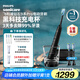 飛利浦（PHILIPS）【肖戰(zhàn)推薦】電動牙刷鉆石9系Pro 生日禮物 成人情侶款送男生/女友 充電旅行盒 HX9912/77黑