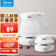 美的電熱水壺家用旅行折疊迷你便捷燒水壺食品級安全硅膠保溫開(kāi)水壺 0.6L 防干燒MK-SH06Simple101