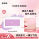 BBIA碧娥腮紅膏(裸妝自然滋潤(rùn)顯白啞光修容胭脂生日禮物女)04薰衣草色