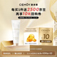 cemoy澳詩(shī)茉極地氨基酸潔面30ml