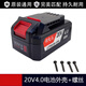 通用東18V電動扳手電池20V角磨機鋰電池電錘充電式電鋸手電鉆成品 【20V】4.0電池外殼