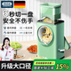 佰好佳 【德國(guó)品質(zhì)】切菜神器手搖暴風(fēng)滾筒切絲器家用土豆擦絲切片 升級(jí)款【三種刀片/切絲更長(zhǎng)】安全不傷手