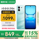 vivoiQOO Z10x 【國家補貼15%】新品5G手機 6500mAh超薄藍海電池 天璣7300 學(xué)生電競游戲手機 風(fēng)羽青【標配版】 8GB+256GB