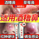 示博士酒糟鼻草莓鼻紅腫玫瑰痤瘡紅鼻子專(zhuān)用去粉刺黑頭紅血絲螨蟲(chóng)修護軟 三盒周期裝（中度型）