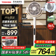 東芝（TOSHIBA）【花信風(fēng)SE】電風(fēng)扇空氣循環(huán)扇0耗材除醛直流變頻電風(fēng)扇靜音臥室超靜音一級能效F-DSC650CN(W)