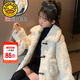 G.DUCKKIDS童裝女童外套冬季兒童衣服中大童秋冬加厚毛毛衣12女孩羊羔絨外套 米白色 150尺碼11~12歲【140-150cm】