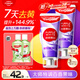 高露潔（Colgate）【孫穎莎同款】色修美白牙膏180g紫色去牙漬清新口氣新老包裝混發(fā)
