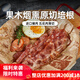 柏納夫（BAHNHOF）厚切培根法式煙熏培根片厚培根原切美式早餐三明治家用食材 【薄切】煙熏原切培根1kg