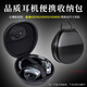 比博歐適用森海塞爾HD598 HD660s HD650 HD600 HD800s頭戴式耳機(jī)收納盒保護(hù)套耳機(jī)包便攜收納包耳機(jī)配件 黑色【便攜收納包】