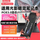 CHUJI高速SSD適用于惠普光影精靈固態(tài)硬盤1t筆記本5/6/7/8/9/10專用擴(kuò)展pcie3.0/4.0加裝m.2NVME協(xié)議 【512G】筆記本專用固態(tài)硬盤-3.0
