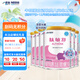雀巢（Nestle）肽敏舒含乳糖 乳蛋白深度水解配方粉0-12月適用400g*6罐刮碼