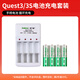 Quest3VR一體機(jī) Meta Quest3S VR配件近視鏡片串流線充電舒適頭戴 Quest3/3S 手柄電池充電套裝