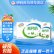 伊利高鈣奶250ml*24盒整箱裝營養(yǎng)好喝早餐伴侶好味道上班搭配6月底伊利高鈣奶250ml*24盒