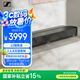 森海塞爾（Sennheiser）AMBEO Soundbar Mini 條形音箱聲吧回音壁 家庭影院 黑色