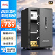 得力保險(xiǎn)柜 家用辦公WiFi指紋密碼保險(xiǎn)箱小型入墻入柜保密柜自動(dòng)開門全鋼防盜保管柜 60cm黑