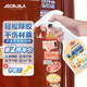 Jecroila多功能除膠劑家用強(qiáng)力不干膠透明膠帶汽車(chē)玻璃貼紙黏膠去膠清潔劑