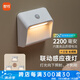 智物 智能聯(lián)動(dòng)人體感應(yīng)燈小夜燈 智能家居睡眠充電免線地腳燈壁燈 聯(lián)動(dòng)感應(yīng)燈（一組三個(gè)）白色