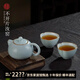 青澹汝窯茶具整套景德鎮(zhèn)瓷器全手工天青色茶壺帶杯紅顏知己茶組 紅顏知己茶組 不開片汝窯 3件