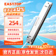 東方鼎（EAST TOP） 24孔復(fù)音口琴銀色蓋板T2406S 2.0高級(jí)成人演奏兒童學(xué)生初學(xué)通用