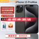 美版有鎖 APPLE 蘋果 iPhone15 Promax 未激活A(yù)17芯片手機(jī) 非原封 15pro max  黑色鈦金屬 256G 美版有鎖無卡槽