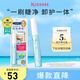 奇士美（kiss me）花盈美蔻睫毛膏專用快速卸妝液6.6ml（睫毛卸妝 輕松卸妝）