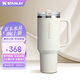 STANLEY巨無霸杯PRO吸管杯水杯保溫杯不銹鋼杯子大容量辦公1.18L-米白