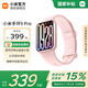 小米（MI）手環(huán)9pro  智能手環(huán) 高精度運(yùn)動(dòng)健康 睡眠呼吸暫停監(jiān)測 心率血氧監(jiān)測運(yùn)動(dòng)手環(huán)  長續(xù)航 【國家補(bǔ)貼】粉金