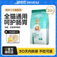 迪尤克（DIYOUKE）貓糧 全價(jià)貓糧成貓幼貓英短美短寵物貓通用 【店長(cháng)推薦】魚(yú)肉味10kg