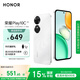 榮耀Play10C 5G AI手機(jī) 國(guó)家補(bǔ)貼 6000mAh高能電池 360°整機(jī)抗摔防水 AI 一鍵直達(dá) 4+128 晨霧白