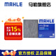 馬勒（MAHLE）空調(diào)濾芯格濾清器濾網(wǎng)冷暖氣格活性炭過(guò)濾PM2.5防霧霾汽車(chē)保養(yǎng) 現(xiàn)代領(lǐng)動(dòng) 16-20款