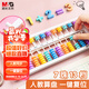 晨光（M&G）文具兒童畢業(yè)禮物13行小學(xué)生算盤(帶清盤)人教版同步13檔7珠算盤 珠心算數(shù)學(xué)教具 ASD99841