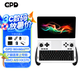 GPD win mini 2025新款7英寸游戲掌上電腦120Hz電競屏翻蓋游戲掌機AI處理器win11迷你便攜口袋電腦 【白色】AMD AI 9 370丨32G+2T 官方標配