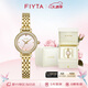 飛亞達（FIYTA）傾城系列 “小金星”粉金色盤面復(fù)古小巧石英女表 節(jié)日生日禮盒