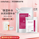 德瑪貝爾（DERMABELL）【官方授權(quán)】德瑪貝爾軟膜玫瑰黃金海藻凝膠涂抹面膜補(bǔ)水保濕提亮 玫瑰軟膜 1100g