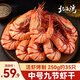北海灣 九節(jié)蝦干 特大即食烤蝦干大對蝦干斑節(jié)蝦干海產(chǎn)干貨風(fēng)干A2大烤蝦 中號九節(jié)蝦干【約35只】凈重250g