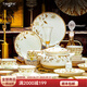 唐帕碗具套裝景德鎮家用輕奢高級感2024新款陶瓷餐具碗盤(pán)筷喬遷之喜 【一葉之秋】70頭豪華升級配置