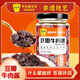 鵑城牌（juanchengpai）牛肉醬郫縣豆瓣牛肉醬拌飯醬醬香味200g中華老字號