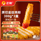 正新金絲雞排原味100g*9片（3盒） 冷凍半成品炸雞排酥脆早餐漢堡食材